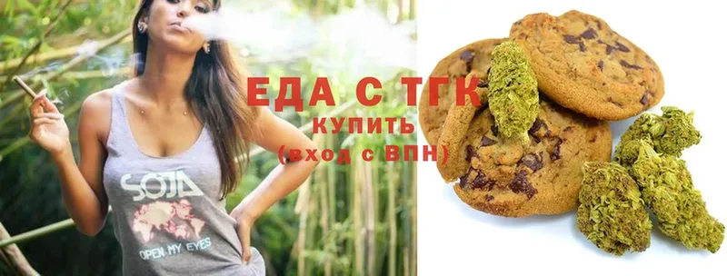 Canna-Cookies конопля  как найти   Губаха 