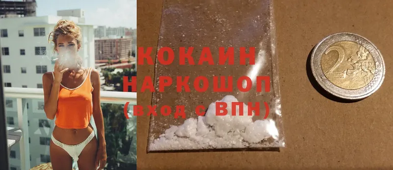 Cocaine Columbia  Губаха 