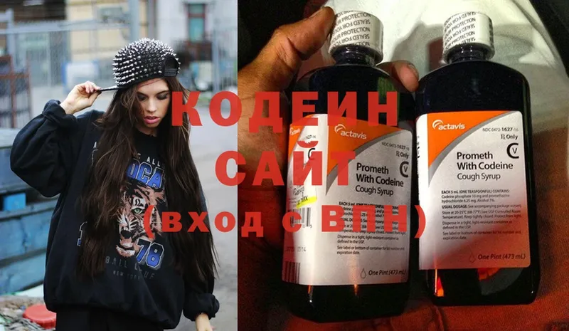 omg сайт  Губаха  Кодеиновый сироп Lean напиток Lean (лин) 