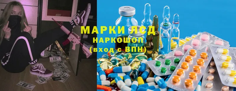 сайты даркнета наркотические препараты  Губаха  LSD-25 экстази кислота 